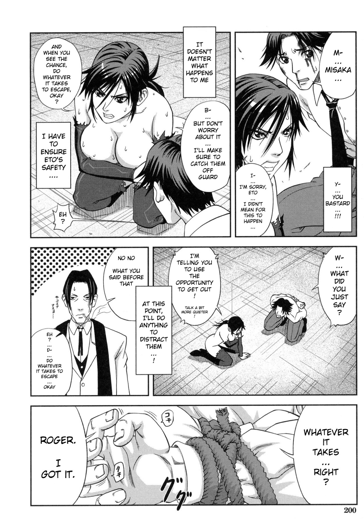 Hentai Manga Comic-Serious Fucking-Read-198